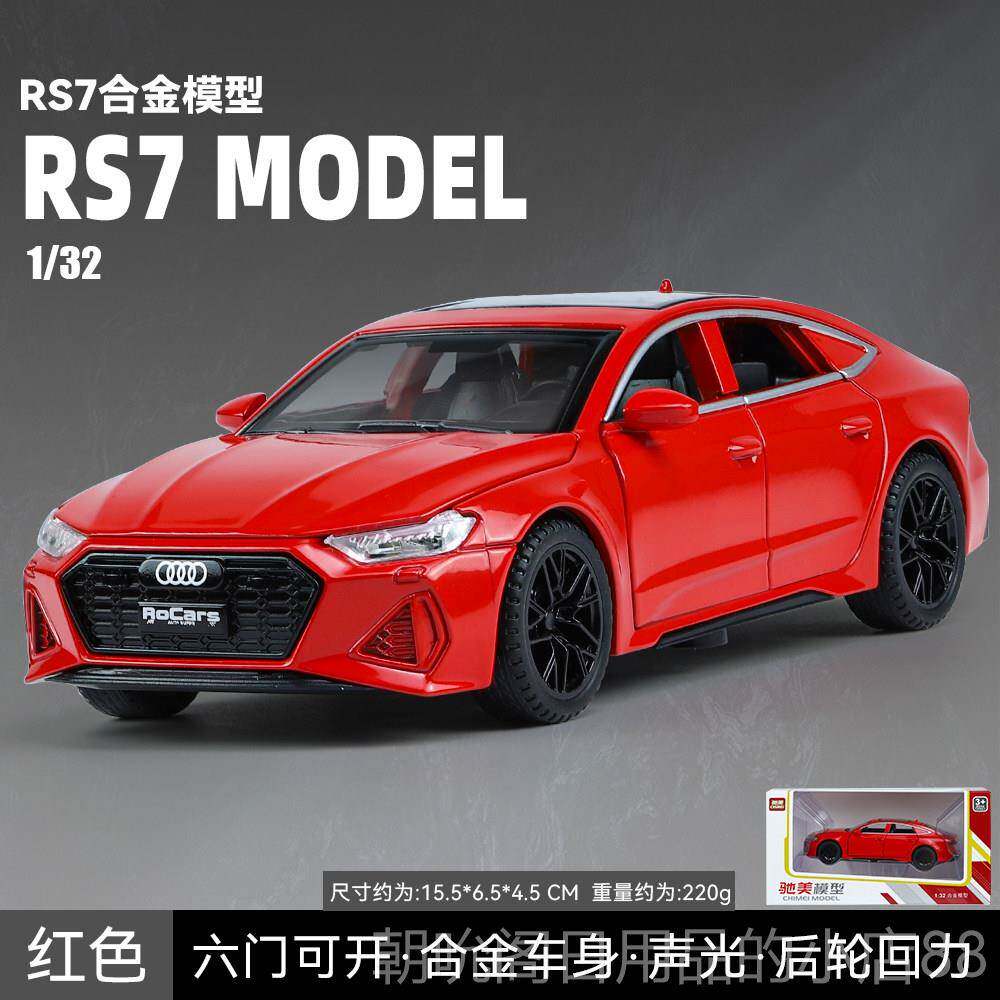 高档迪RS6车模型7黑武奥士仿瓦真合男金罐汽车模型孩礼物摆件玩具图片