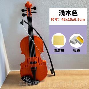 高档儿童初仿真乐小琴新手入提门练习可拉响手拉琴器学者拍照摆设
