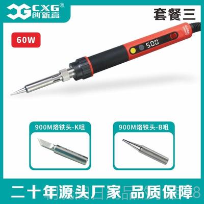 高档CXG/创新高E60电WT显恒温可温电烙铁家用子维数修套调装电焊