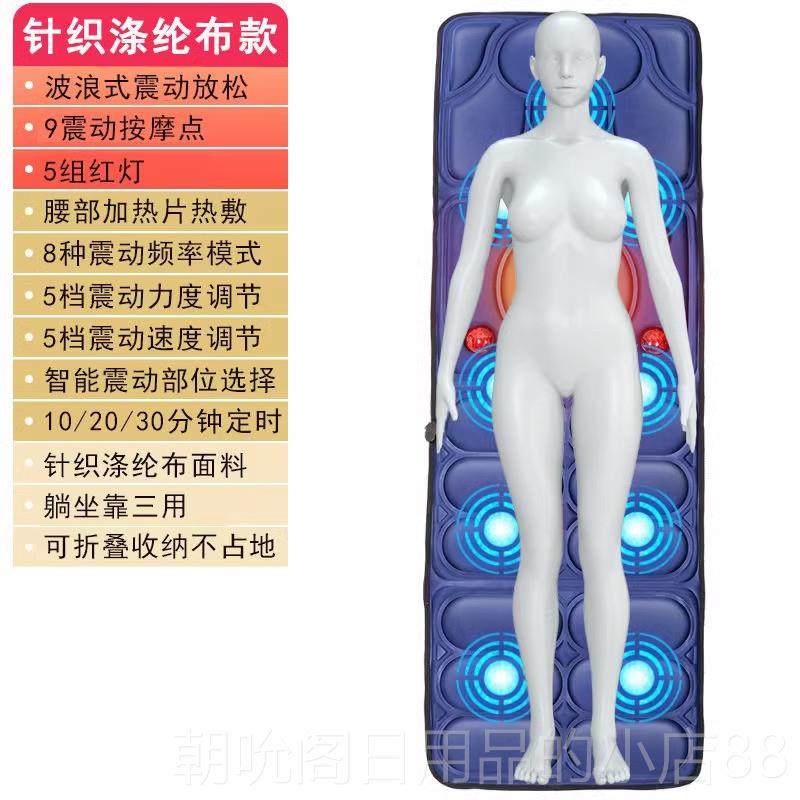 高档按摩床垫颈身椎肩颈摩器背部按腰部艾草热敷包电加热全功多能,个人护理/保健/按摩器材,按摩靠垫/坐垫,淘宝优惠券,粉丝福利购,淘宝优惠卷