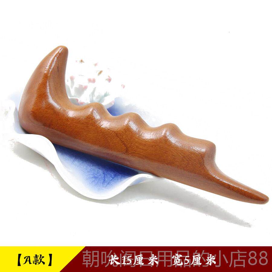 高档桃摩木点穴按棒木制穴器按摩足底经络保健位按摩棒