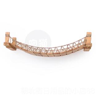高档猫吊桥绳梯麻绳软梯木桥家木猫爬架宠物具猫墙大桥挂壁式猫爬