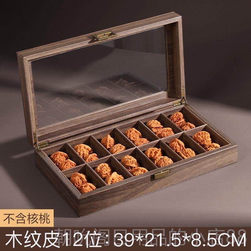 高档文核玩桃收纳盒复古木纹皮多格手串品饰展示防盒大容量整理盒,饰品/流行首饰/时尚饰品新,首饰盒,淘宝优惠券,粉丝福利购,淘宝优惠卷