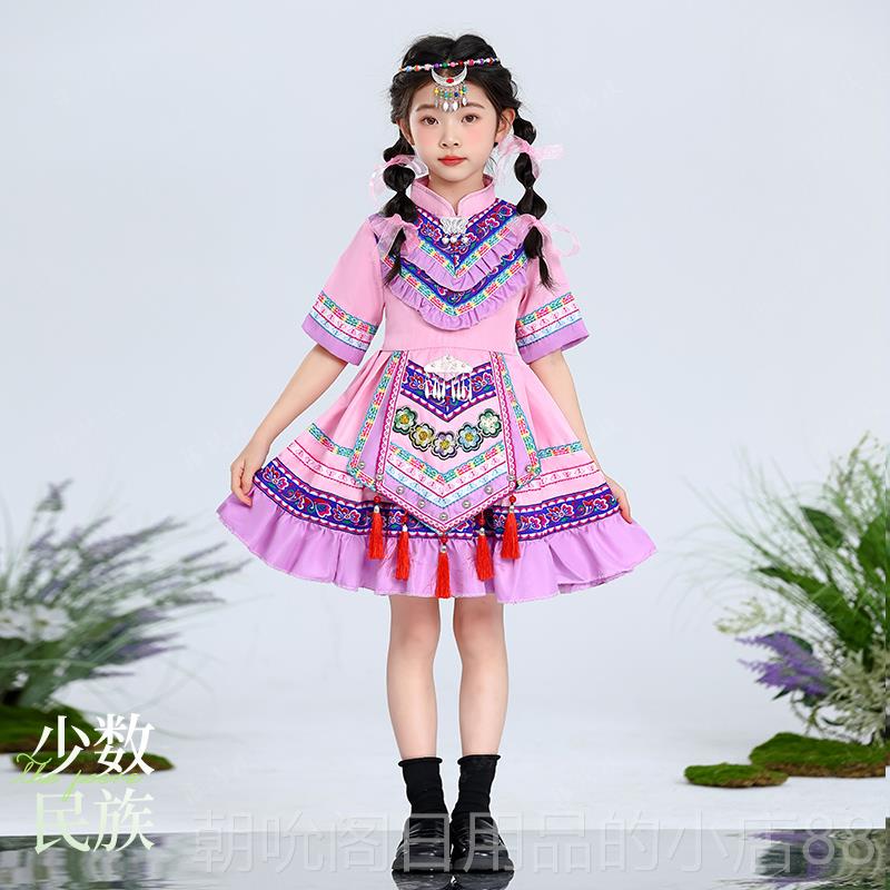 高档新款畲族服装儿童服男女表演套装少数民族主舞蹈洛丽塔公出裙