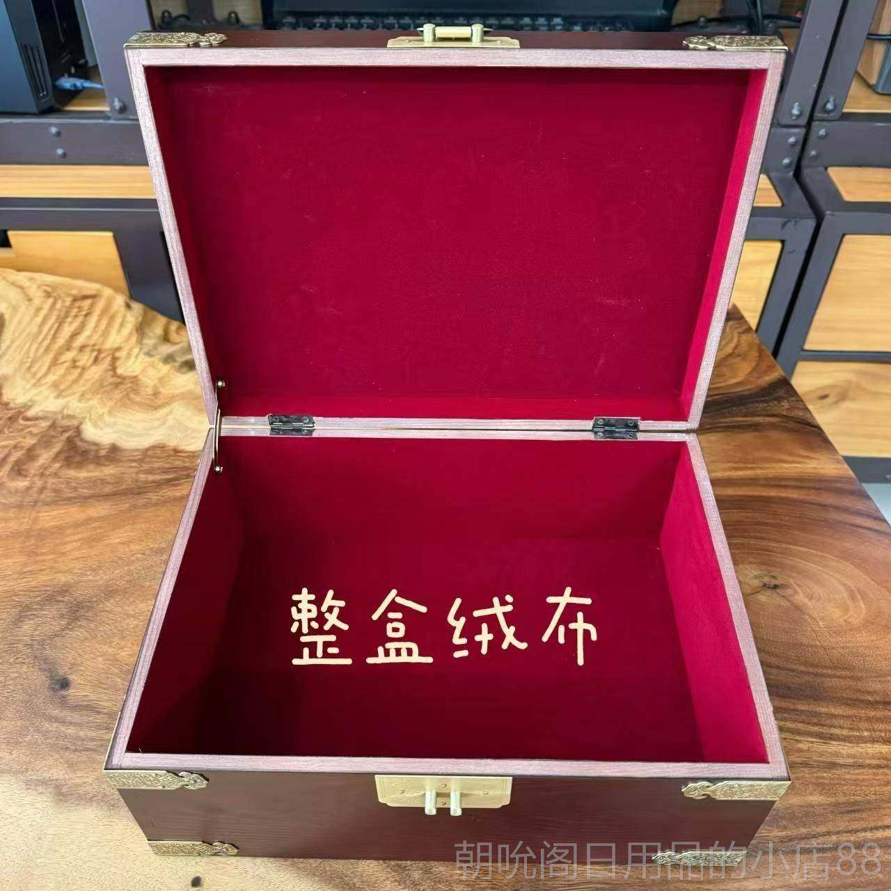 高档实木盒经典款中纯式复全实木古桌面收纳带锁盒首饰证件文件铜,饰品/流行首饰/时尚饰品新,首饰盒,淘宝优惠券,粉丝福利购,淘宝优惠卷