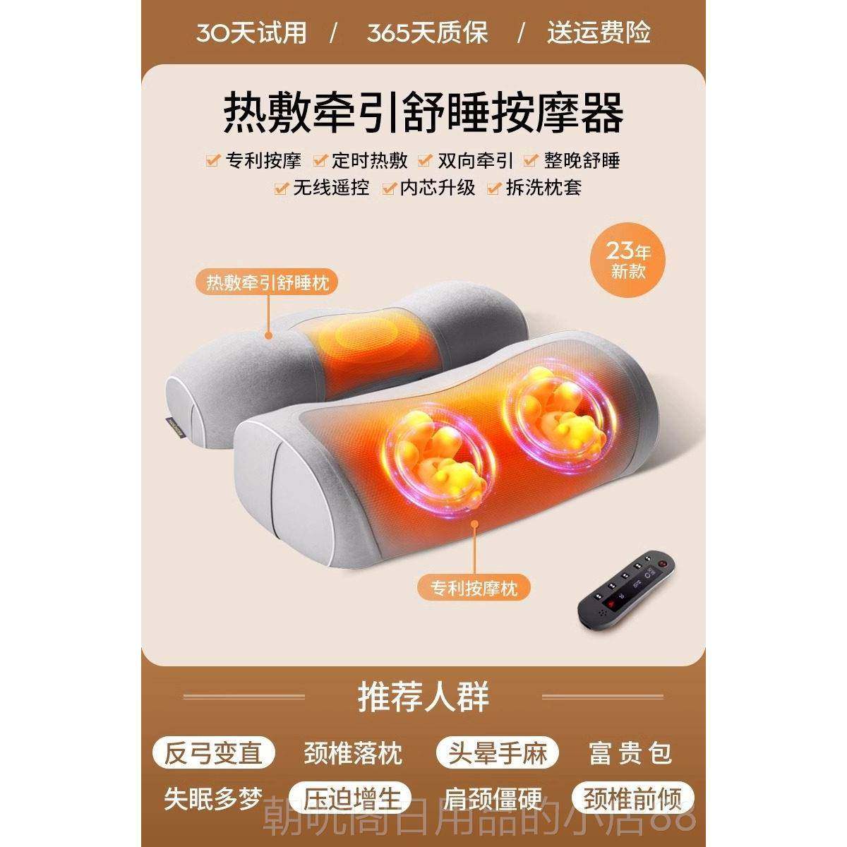 高档按摩器颈部背部腰家颈部肩颈椎脖子电动用劲椎颈肩按摩仪枕头,个人护理/保健/按摩器材,颈椎按摩器/枕,淘宝优惠券,粉丝福利购,淘宝优惠卷