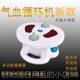 高档气血机正品 环远红外线高频旋震动按摩器全身老人气血通养螺生