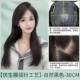 高档面琪牌假发片女小发碗大积补发片隐形无痕式 法顶头遮白发真人