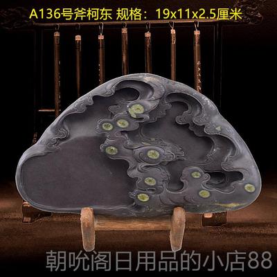 高档四清仓端书砚砚 台学生文房宝法绘画画梅花坑天然原石石眼手