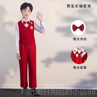 高档六一合儿童大团演出服红色爱唱国朗诵中小学生红歌女童表演服