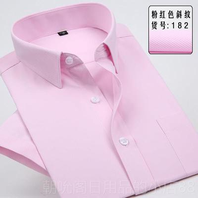 高档男脏士短袖衬衫耐领黑休扣子商务闲业韩版修身半袖工职作服小