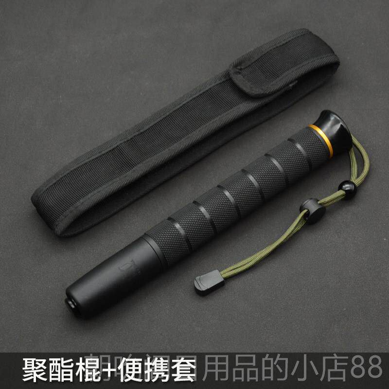 高档酯甩橡胶棍防武器男伸缩棍聚打架防身用品合法甩棒棍甩辊防身