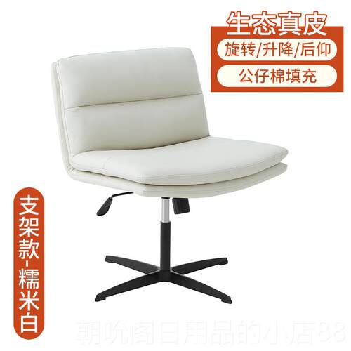 高档采购产品轻型豪电椅，脑舒适久坐皮革化妆华靠背桌椅，卧室学