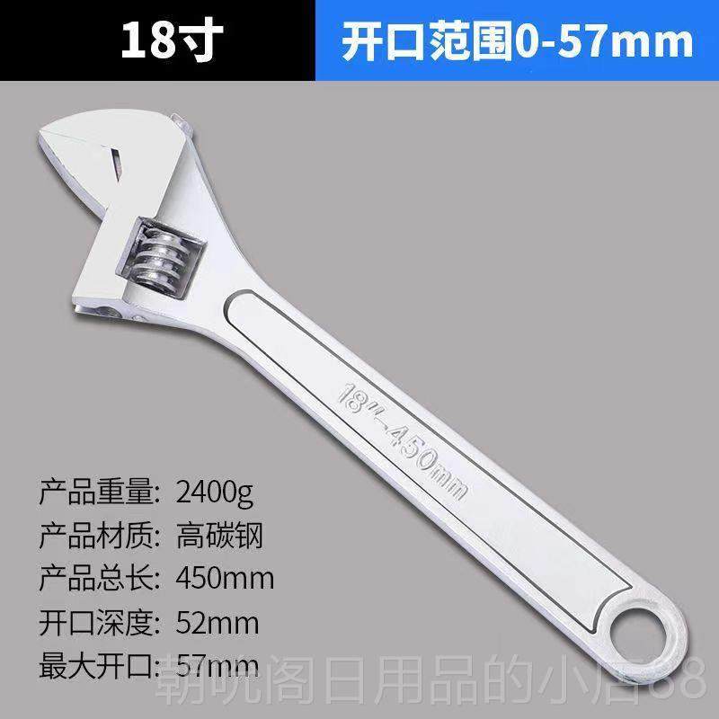 高档活扳手2动4寸1寸超大活手动扳 15寸大开 口重型8600活口扳子,五金/工具,活扳手,淘宝优惠券,粉丝福利购,淘宝优惠卷