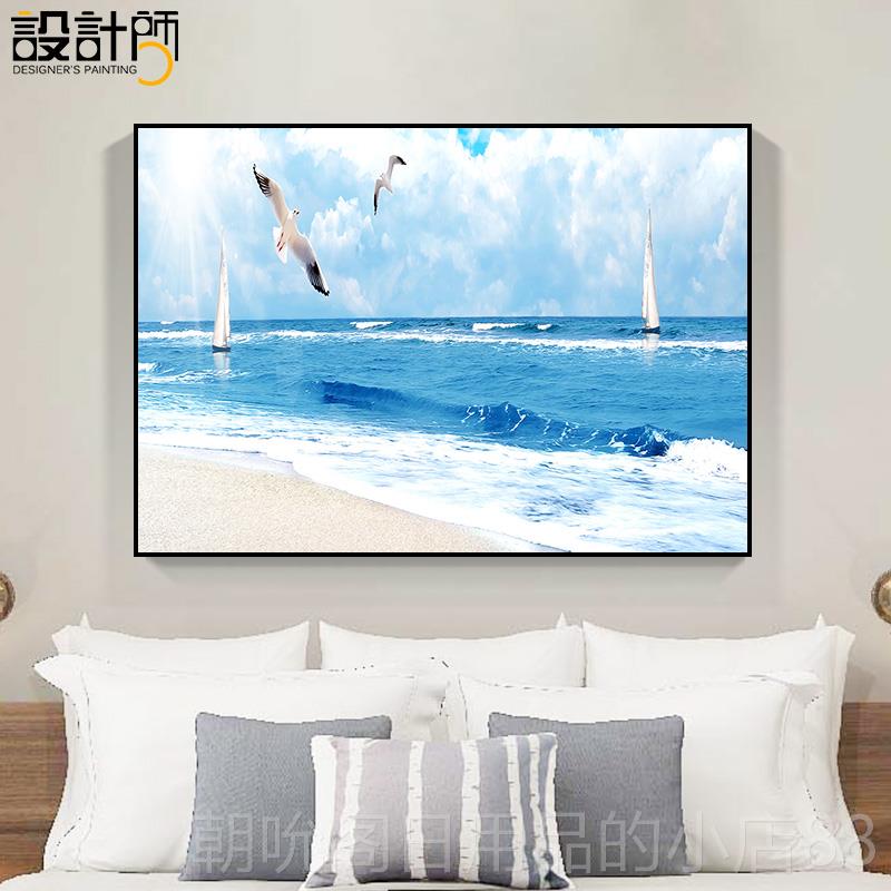 高档海画卧室装饰现代简约酒店客大壁画墙画画北欧海景房主卧床头