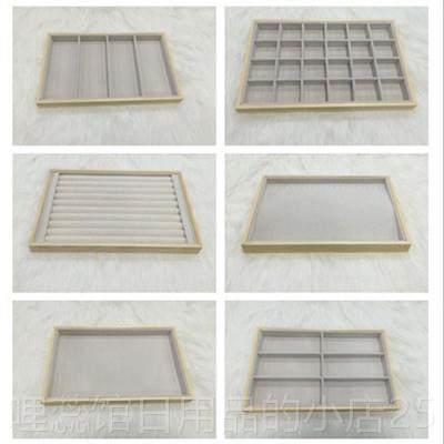 高档实木首饰展展示托盘饰收纳盒项链戒指示收盘珠宝看首货盘耳钉