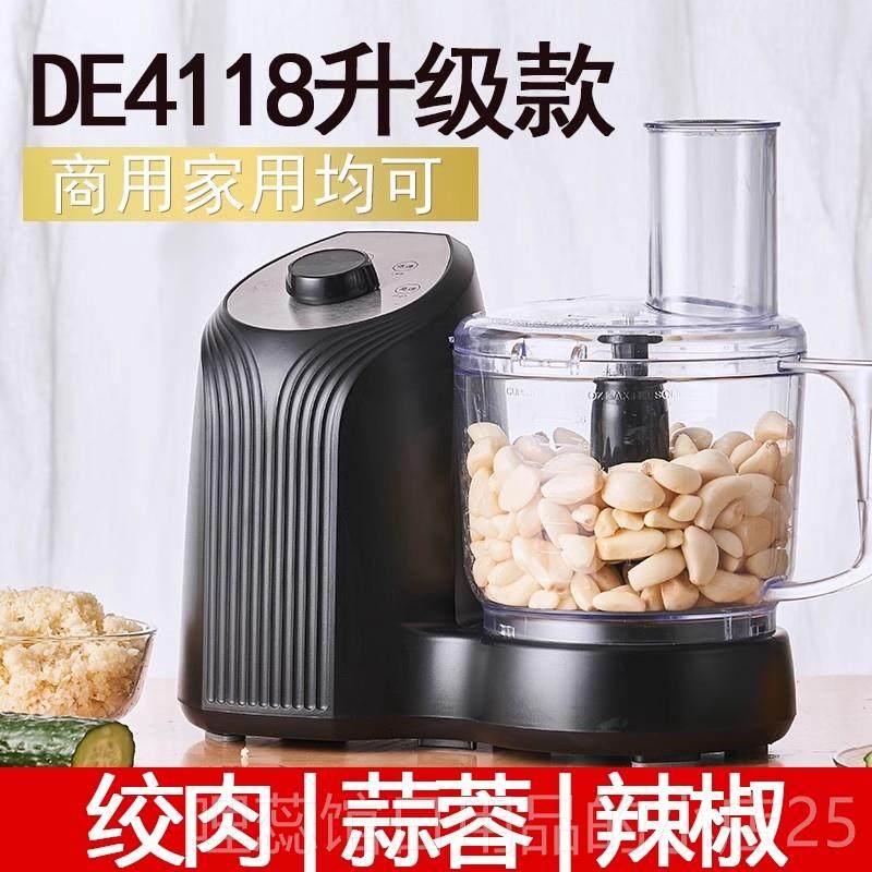 高档蒜机电动商用搅机蒜器蓉捣蒜器家用蒜泥绞肉搅碎机蒜泥神器德