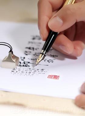 高档墨者男倾城原创足银中国风项印章坠创意定制女炼情侣刻字挂吊