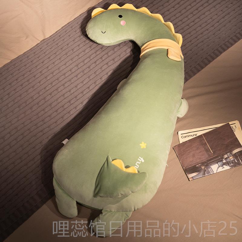 高档丝长条抱冰女生睡觉床上枕夹侧睡枕头男款大靠枕腿床头凉感靠