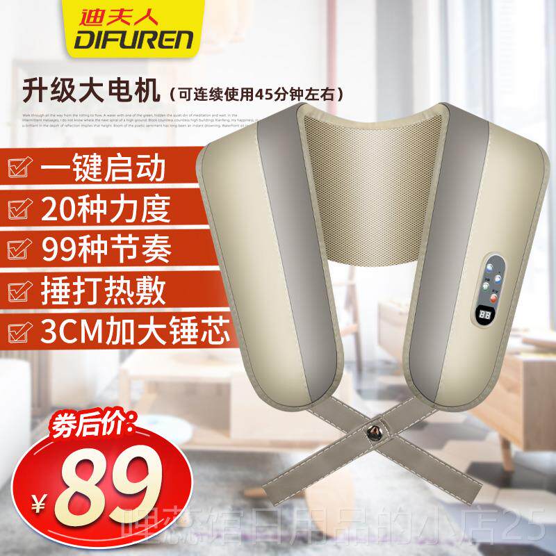 高档夫颈肩乐打捶打颈椎按摩器颈迪部腰背部按摩器敲按摩披肩加人