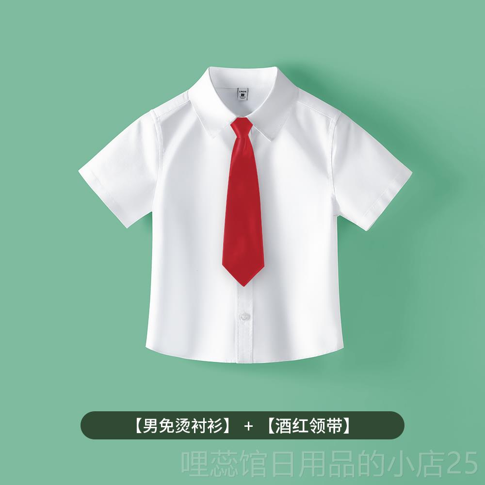 高档白儿衬童衫短袖男童女童衬衣免熨烫抗皱大童表演出服小中学生