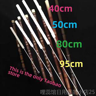 高档笛子刷 竹棒笛刷 笛箫内纯棉洁清 堂吸水性强防止发霉水洗不