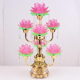 高档l七ed七品彩动仿水晶九品佛莲花灯供灯转佛堂佛前长明灯观音