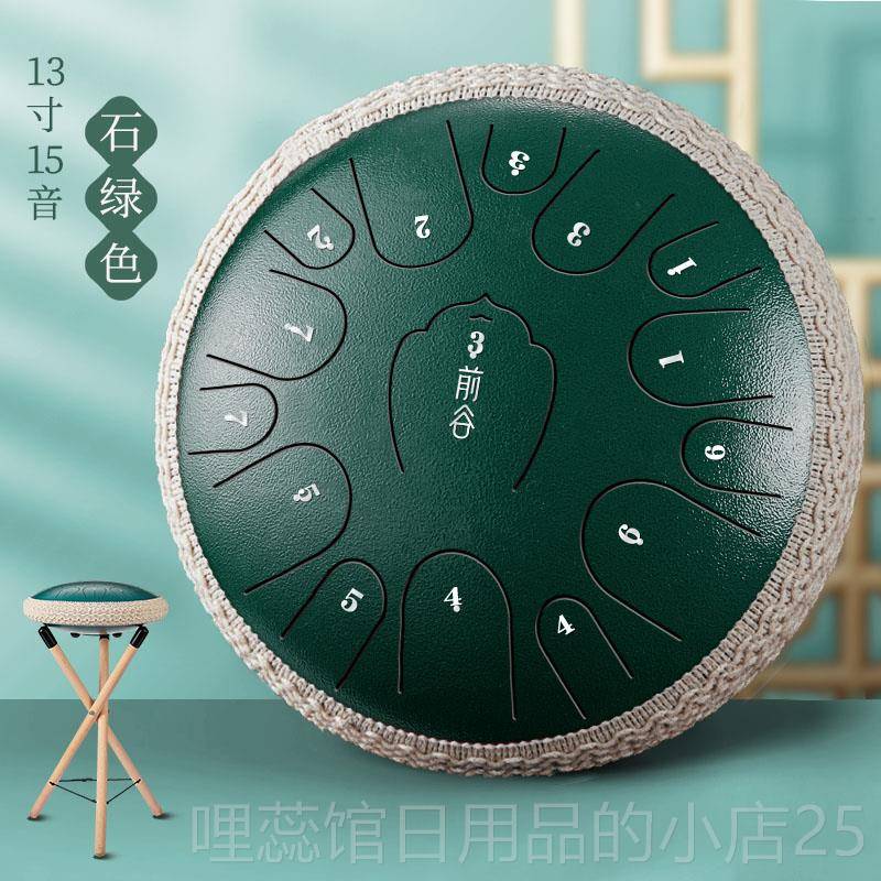 高档谷5空灵音鼓专业级色乐器初学者成鼓手1碟空鼓13前音儿童乐器