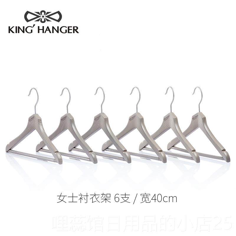 高档金结衣轻奢灰色实木衣架高端衣木柜专用质护衣高领档无痕防滑