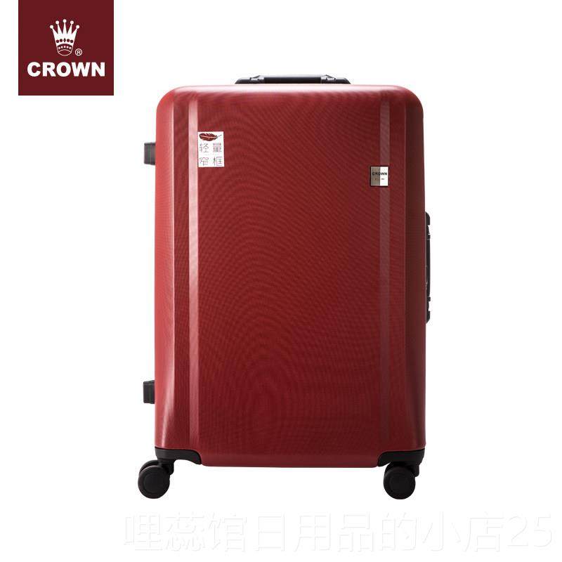 高档CRWN皇冠铝框拉杆箱防刮结婚O陪嫁箱行李箱行婚箱庆硬箱旅518
