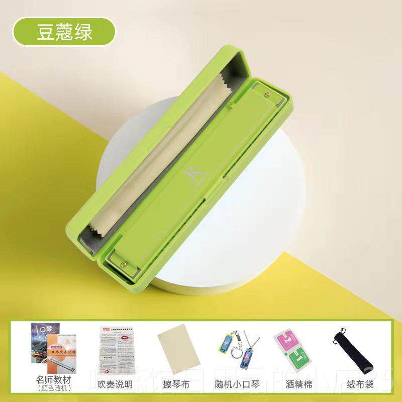 高档孔声C口琴24孔覆音调音标识学学生儿符童教学入门初男女单音