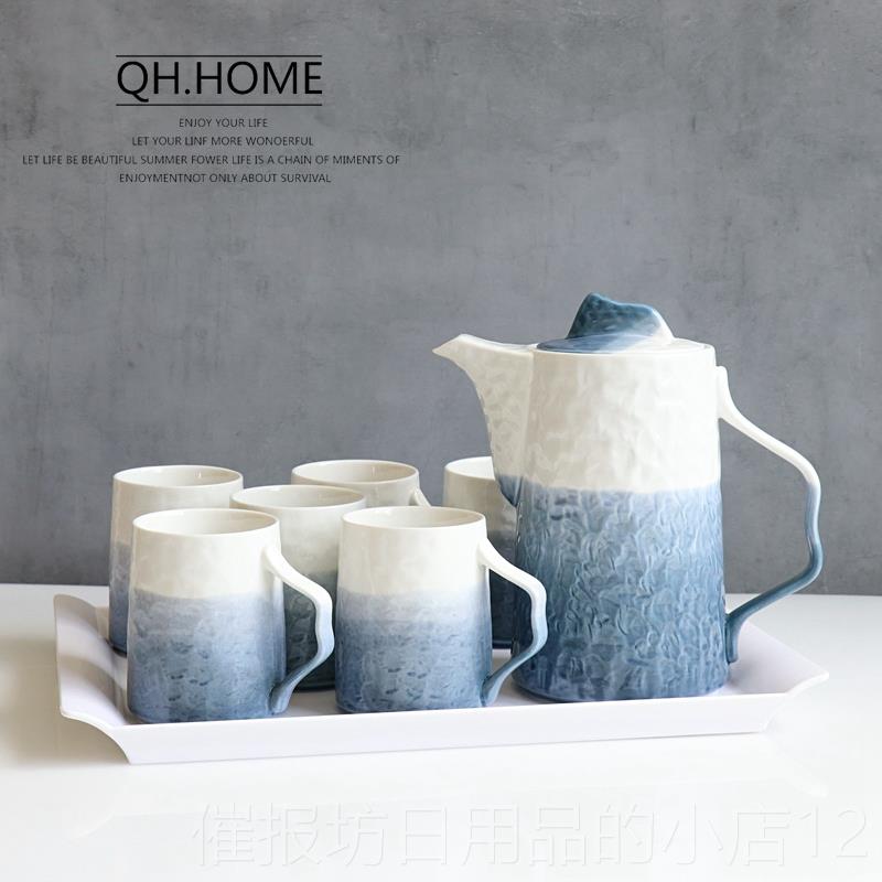 正品家千汇居渐变陶瓷水壶套装热用耐茶杯套装客厅水壶茶具水杯套