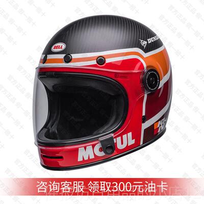 正品美国BILTWELL盔小贝同款头不带镜片机车全哈雷摩托复古骑盔行