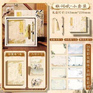 正品故古风国风生礼物宫小礼品国潮生女生男同事同日学女友实用毕