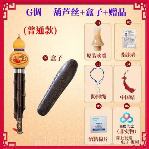 正品云南鱼小丝紫竹天然葫芦器C调乐降B调DAGF学生成人初学专业演