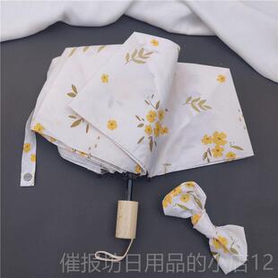 正品韩超系ins风好看适自合拍照的黄钟花长柄动伞直杆防小风雨伞