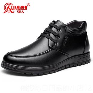 中老年爸爸皮休闲保毛皮鞋 正品 棉皮暖鞋 男冬季 牛羊毛 强人3515皮鞋