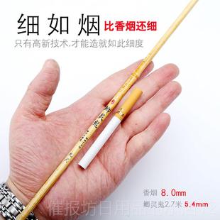 4.5 3.6 正品 长节竹鲫鱼台钓鱼竿软调竿超轻超杆逆丝碳细素防2.7