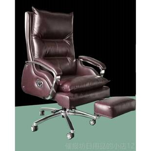 正品老板转椅椅椅电座脑椅家用可商躺椅子务真皮大班椅人体工学办
