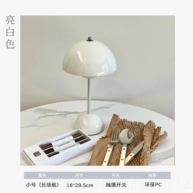 正品丹复麦古花线苞台灯VP9北设计师书房氛欧围无充电卧室床头小