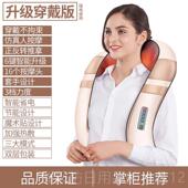 正品 肩椎颈按摩器仪颈部腰部肩部家用揉捏肩膀颈脖子电动颈加热披