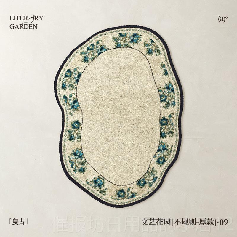 正品MUFEN不规客则厅地毯卧室床边毯复古异形沙发茶高级几仿羊绒