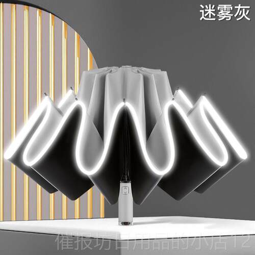 正品16骨全超自动反向伞叠雨伞男车大号加载固加厚结实折抗风晴雨