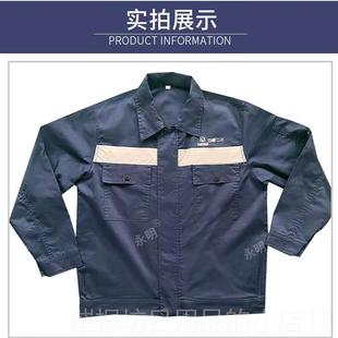 正品中核三工作服春秋季长袖中核业裤子二二三建设工工工厂服装劳