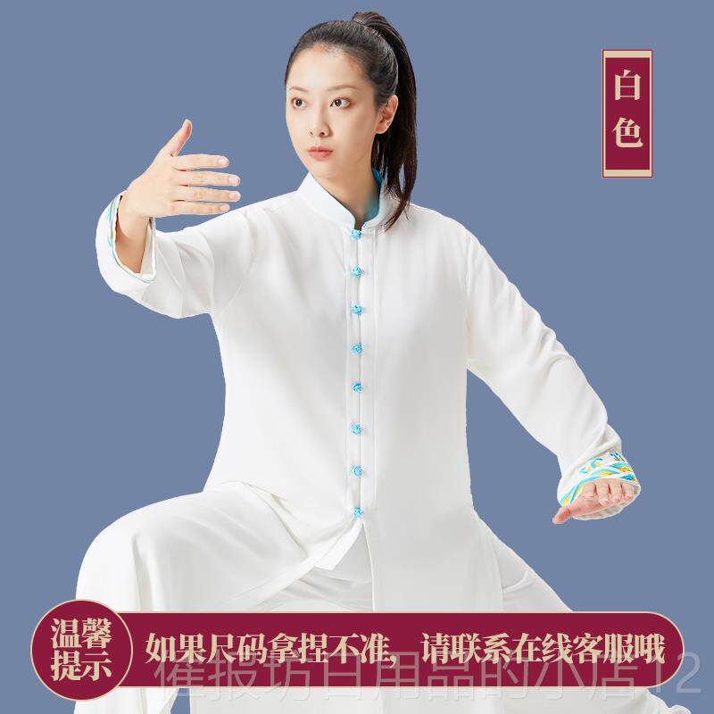 正品太极服装女新款武术刺表演服绣八太段锦中太极拳练功服女长款