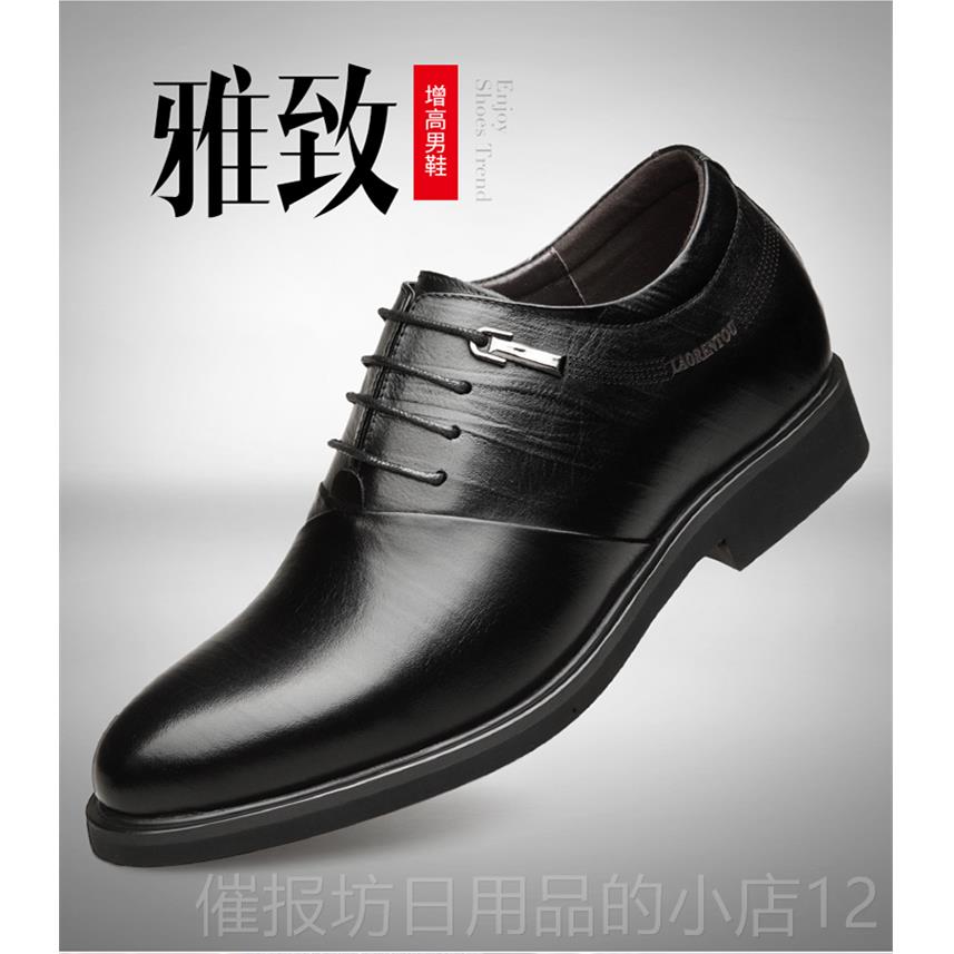 正品老人头皮鞋男真皮夏季透气商婚务正装内增高鞋6ccm英伦休闲鞋
