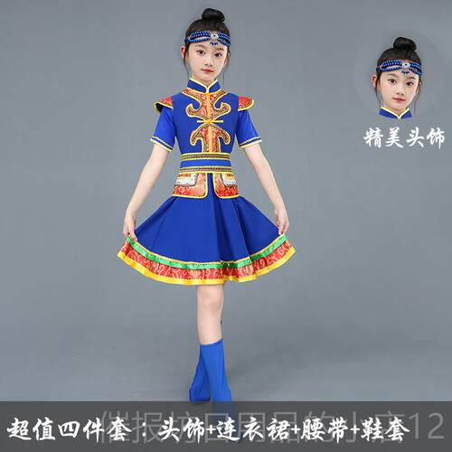 正品袍儿童蒙古舞蹈演男出服装白马舞蹈服少民族服装女筷子数舞蒙