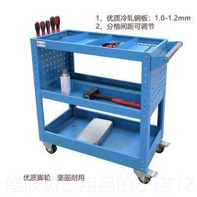 正品多双功能层三层组装车间汽工维具车小推车重型修车修间物料周,五金/工具,工具车/便携工具推车/平板工具车,淘宝优惠券,粉丝福利购,淘宝优惠卷