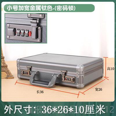 正品防水手提密码收纳箱证书证件要文件重档案收纳箱型子保险箱带