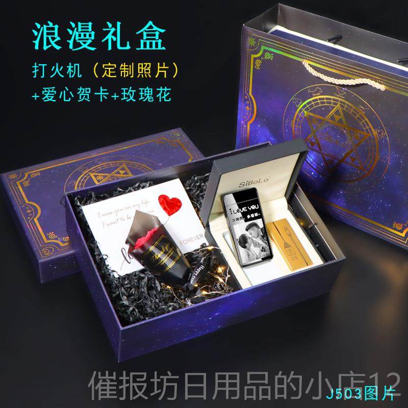 正品盒定制打火风机防充电送男友士创意个性潮流网红生日礼物礼男,ZIPPO/瑞士军刀/眼镜,充气打火机,淘宝优惠券,粉丝福利购,淘宝优惠卷